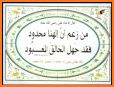 Tafseer Farsi تفسیر فارسی کلمه related image