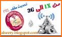 تفعيل 3G يمن موبايل related image