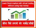 Stock Trainer: Virtual Trading (Stock Markets) related image