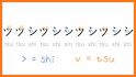 Fun! Katakana related image