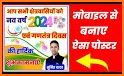 Happy New Year Frame Maker 2021 related image