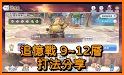 超異域少女連結:冒險策略卡牌放置PK遊戲 related image
