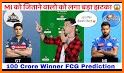 DreamTeam11 - Tips for Dream11 related image