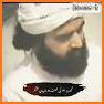 Muharram Poetry Photo Frames 2021 related image