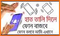 Clap to Find My Phone related image