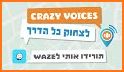 Crazy Voices קרייזי וויס related image