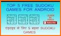 Sudoku Suduko: Sudoku Free Games related image