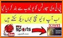 ptv sports Live - ptv sports Cricket Streaming: related image