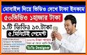Online Income Bd- Earn Money Online related image