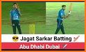 Sarkar Cricket Live Line related image