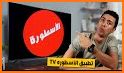 Ostora TV Pro الأسطورة تيفي related image