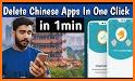 Remove China Apps related image