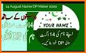 14 August Name DP Maker related image