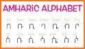 Learn Amharic Letter Writing related image