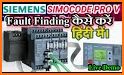 Siemens Fault Finder Pro related image