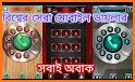 Old Phone Dialer Keypad related image