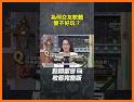 星Live - 全民開播交友平台 related image