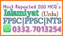 Learn and Earn, PPSC, FPSC Past Papers related image