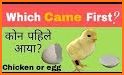 Which Came First? related image