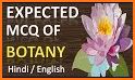 Botany - Botany App with Basic related image