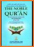 The Noble Quran related image