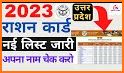 Up Ration Card 2020-21 related image