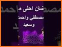 2022 تهاني رمضان متحركة related image