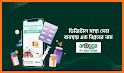 Arogga  - Online Pharmacy of Bangladesh related image