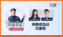 联合早报 Lianhe Zaobao related image