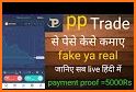 PP Mobile Application related image