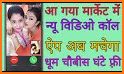 Video Call on Mobile Chat with Girls Guide related image