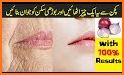 Beauty tips in urdu related image