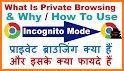 Incognito Private Browser - Secure your Search related image