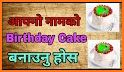 Birthday Cake with Name and Photo-Birthday Wishes related image