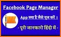 Pages Manager for Facebook related image