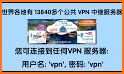 SSR VPN,V2Ray节点搜集（免费VPN  高速稳定梯子科学上网 Free Vpn）起飞VPN related image