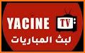 Guia Yacine TV 21 Helper - بث مباشر ياسين تيفي‎ related image