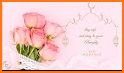 Eid Mubarak Wallpaper 2021 related image