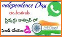 Independence Day Sticker for Whatsapp related image