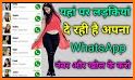 Indian Girls Online Chat - Local Dating related image