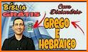 Bíblia Paralela Grega / Hebraica - Portuguesa related image