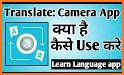 Voice & Photo Translator, Translate All Languages related image