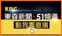 中国电视台 (china tv ) related image