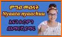 Learn Afaan Oromoo in Amharic related image