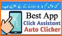 Auto clicker : Gesture recording & click assistant related image
