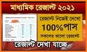 Madhyamik Results  2020 related image