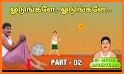 GP Muthu Adventures And Finding Letters related image