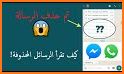 ايمو شات IMO CHAT related image