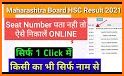 Maharashtra Board Result 2021,SSC/HSC 10-12 Result related image