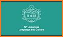 AP World Languages Exam App (AP WLEA) related image